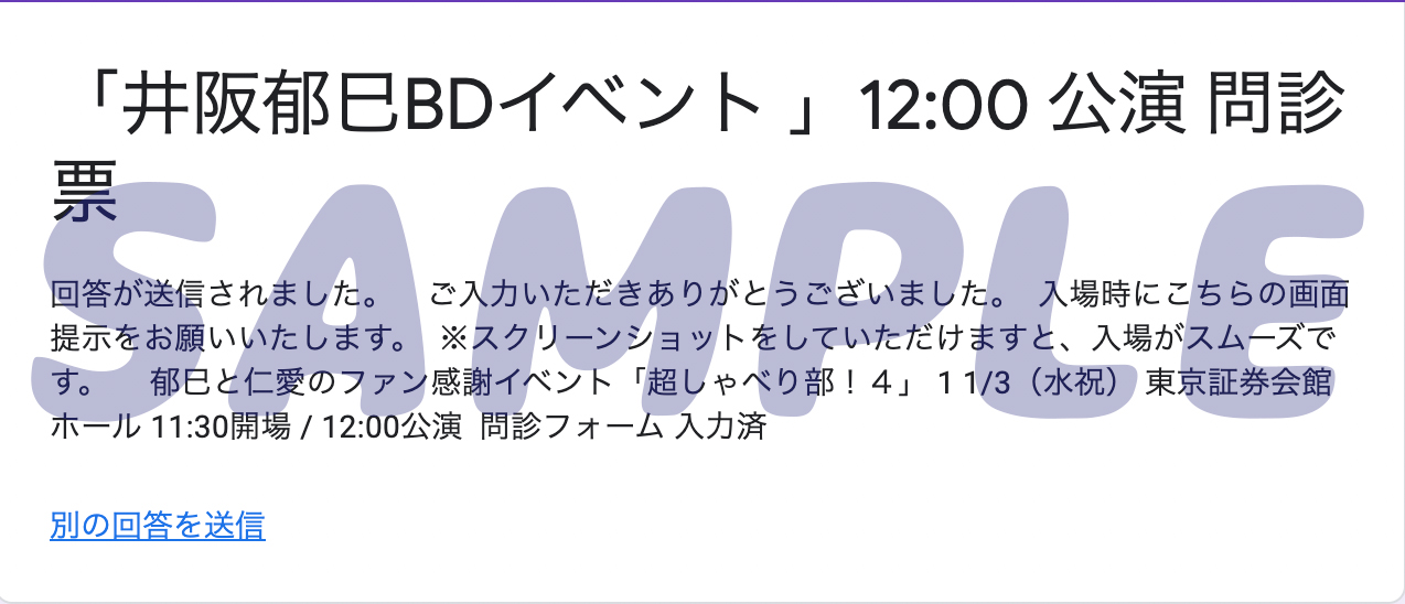 サンプル