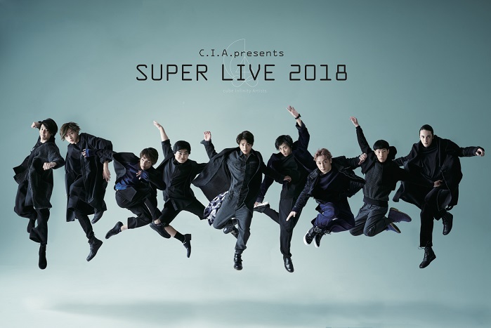 C.I.A.公式サイト