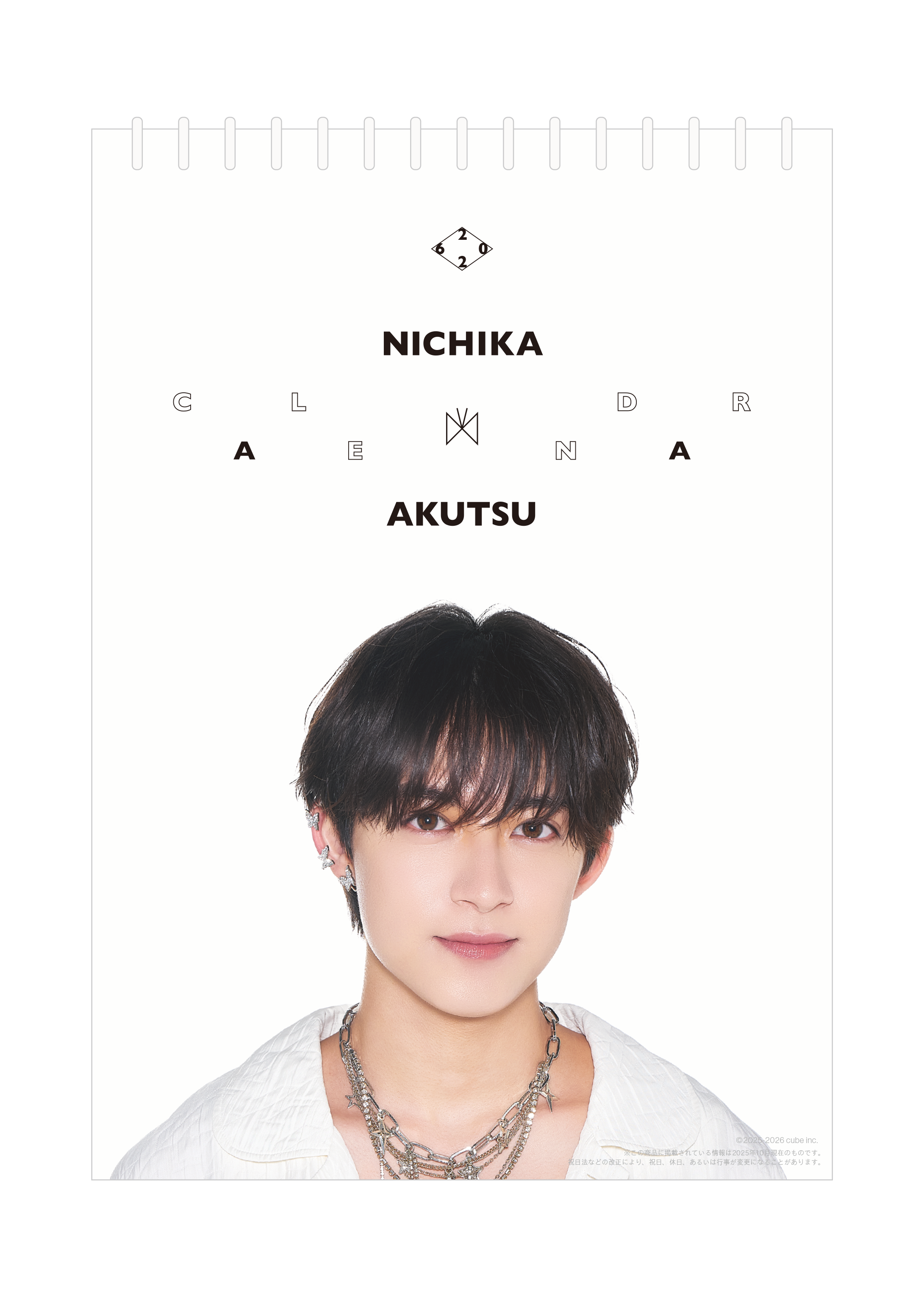C.I.A.公式サイト