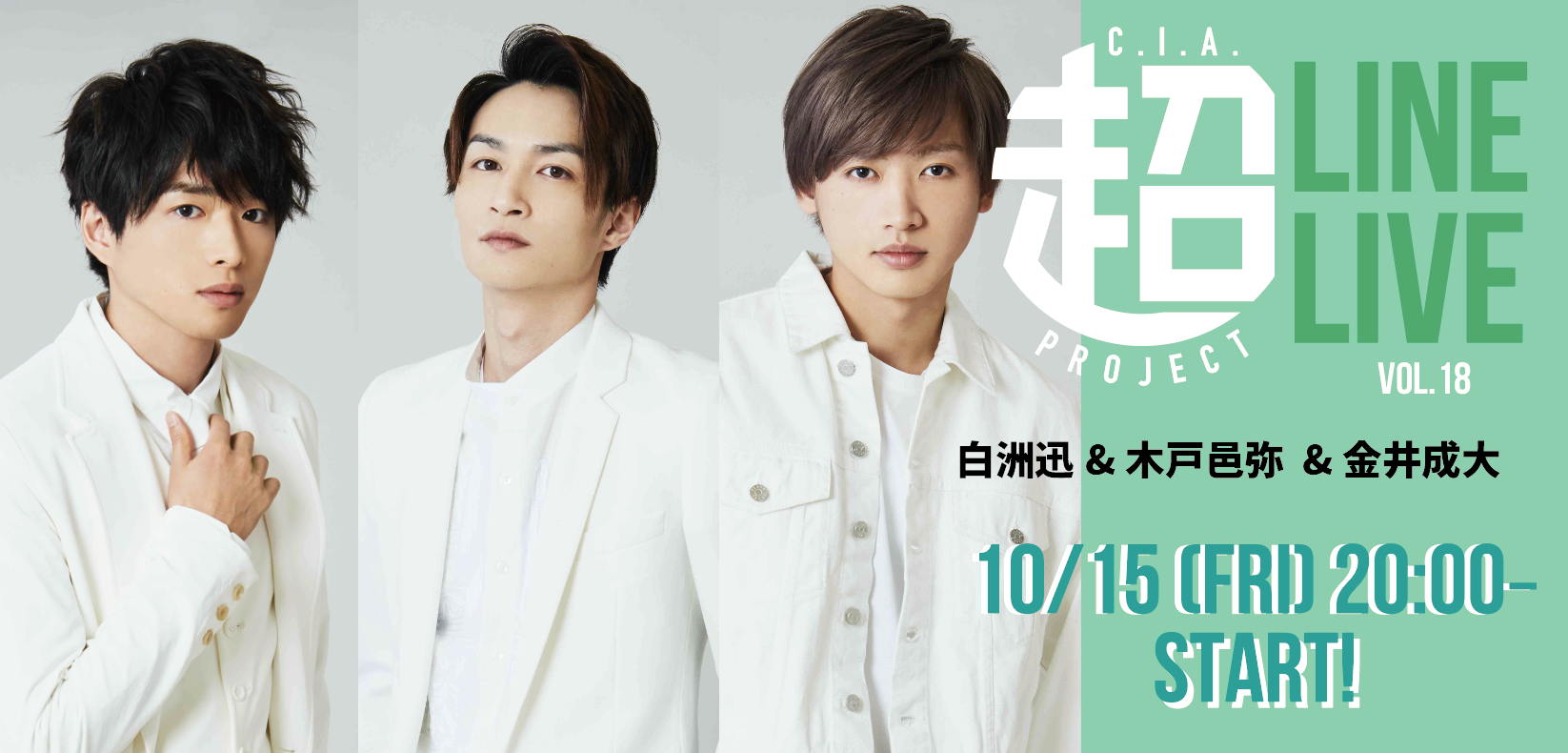 C.I.A.公式サイト