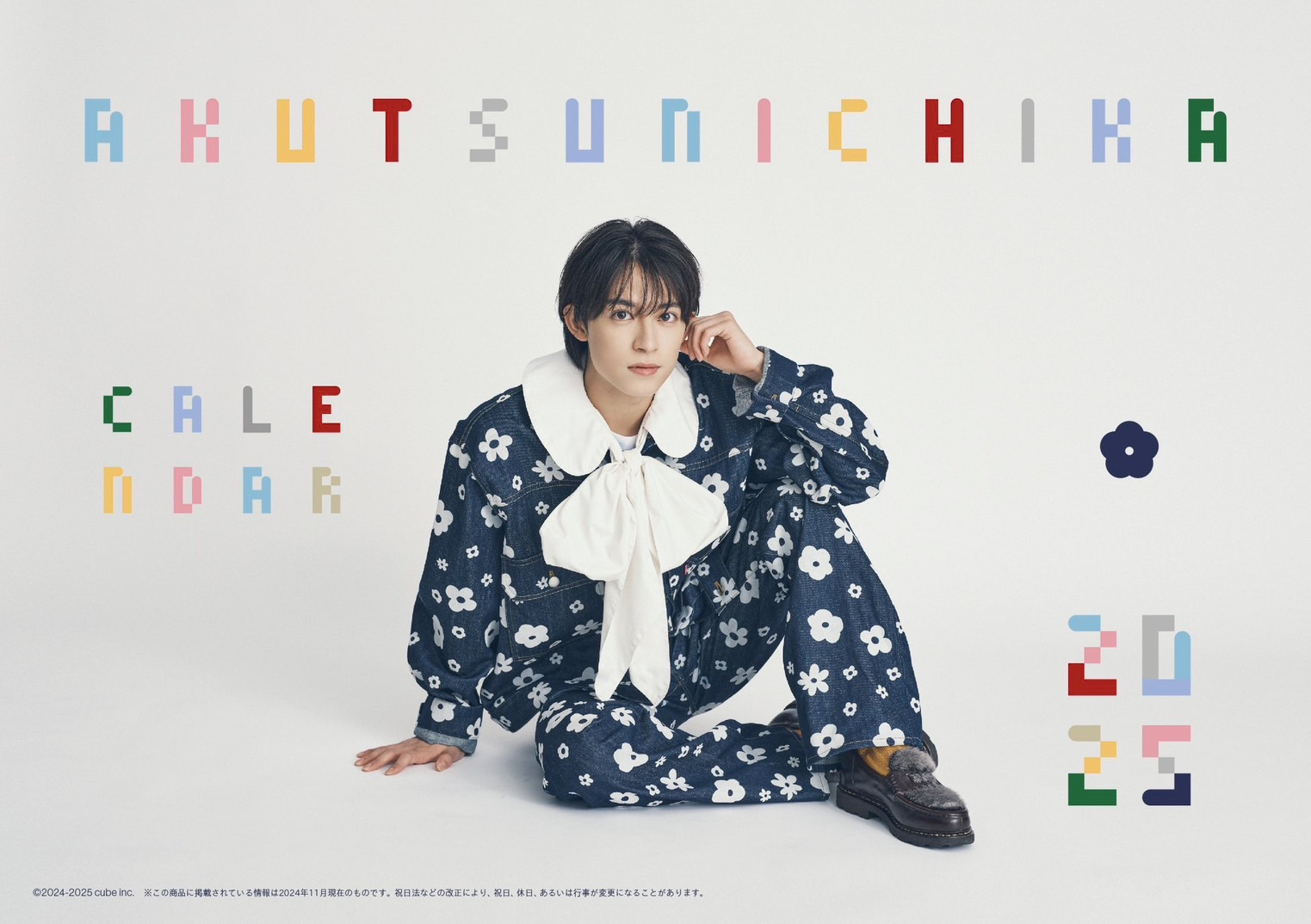 C.I.A.公式サイト